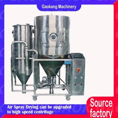 commercial spray dryer3